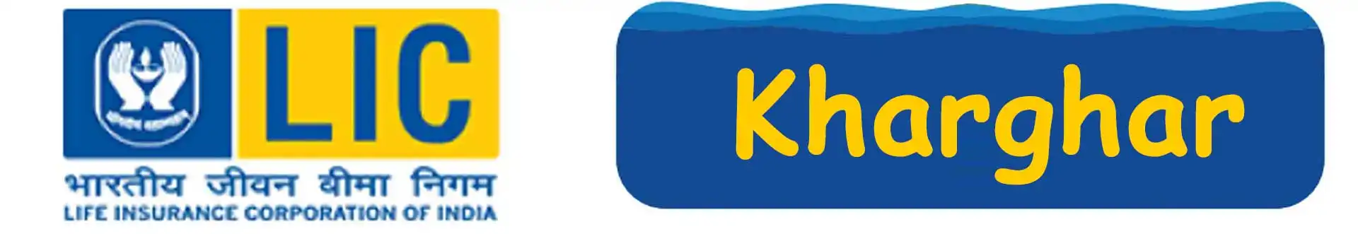 S Kulkarni LIC Agent Kharghar Navi Mumbai – Logo